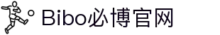bibo必博(中国)有限公司官方网站